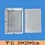 Flat Stone 30-20-5CM